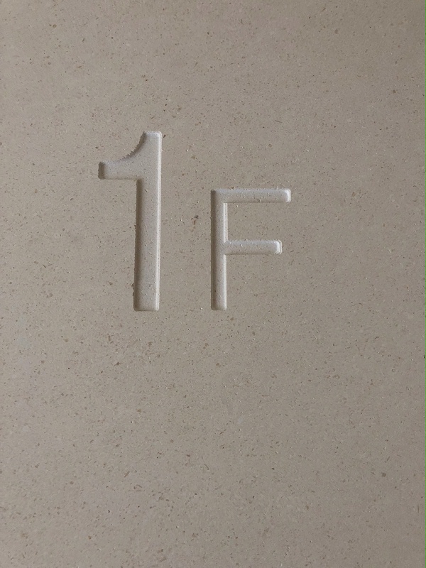 永威·逸阳溪畔导视系统