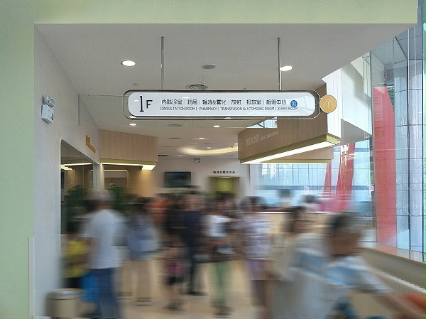 儿童医院标识设计