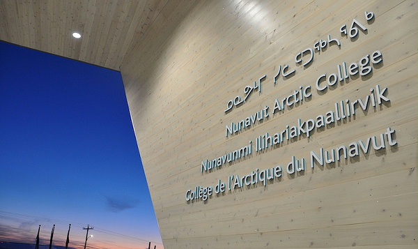 北极学院标识导视系统设计1