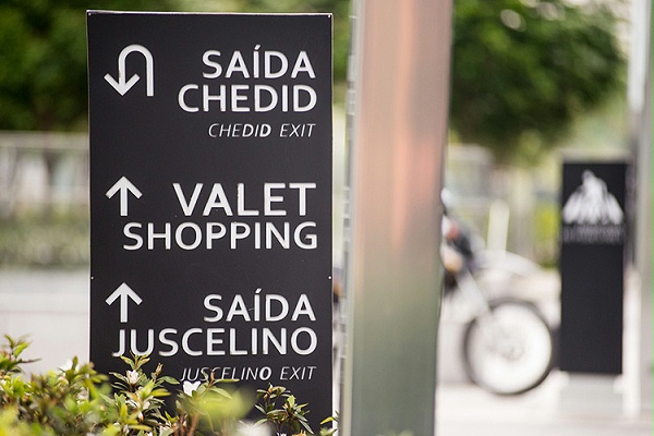 JK Iguatemi购物中心标识导视设计5