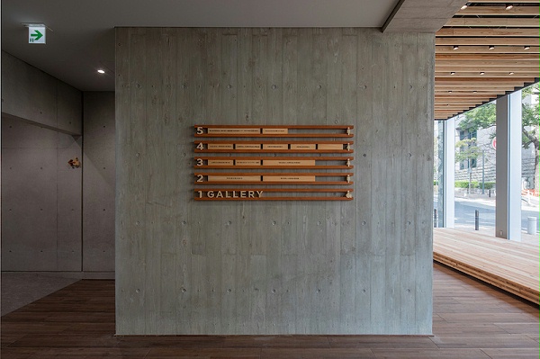兵库县林业会馆标识导视系统设计2