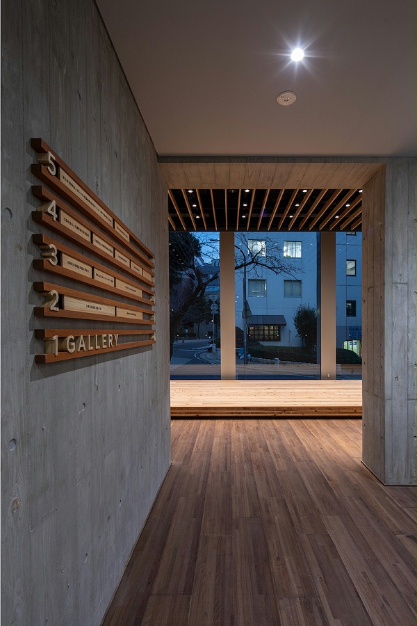 兵库县林业会馆标识导视系统设计3