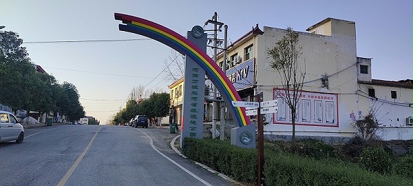 方城县赵河湿地公园标识导视系统4