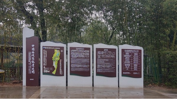 西峡恐龙遗迹园标识导视系统