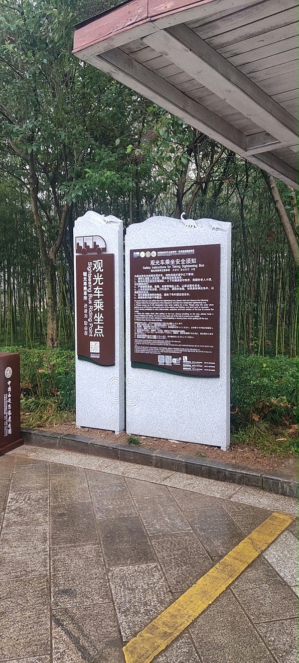 西峡恐龙遗迹园标识导视系统5