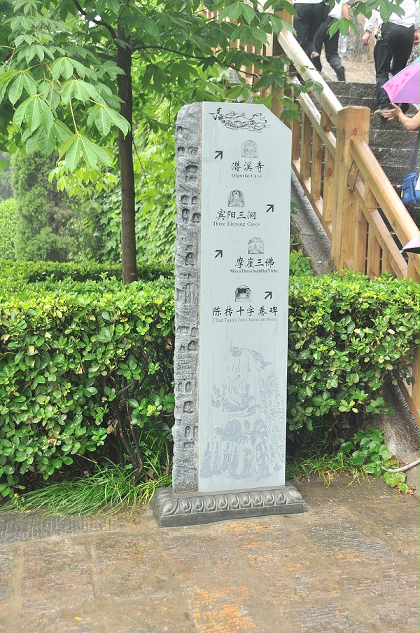 户外标识标牌01
