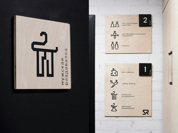 Soul Rebel体育俱乐部标识导视系统设计6