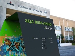 UFRGS应用学院标识导视系统设计