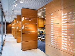 日本建筑会馆平行投影标识导视设计