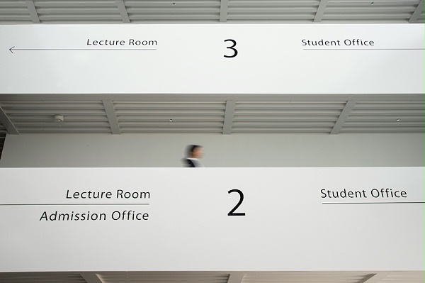 横滨市立大学广场标识导视设计2