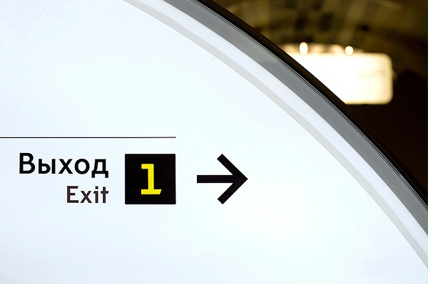 莫斯科城市标识导视系统设计7