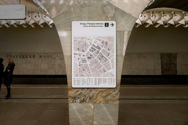 莫斯科城市标识导视系统设计10