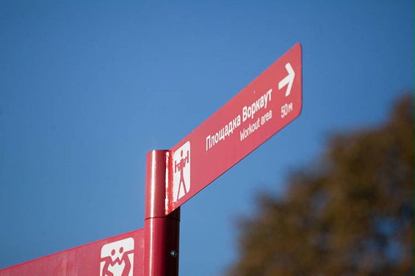 莫斯科奥运村标识导视05