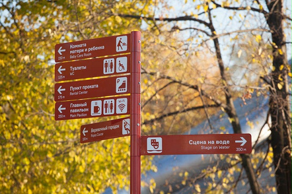 莫斯科奥运村标识导视04