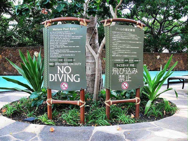 夏威夷奥拉尼度假村温馨提示牌