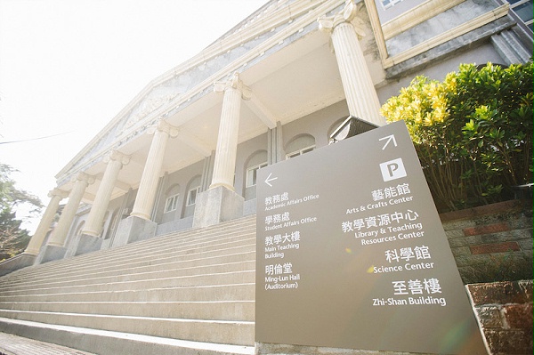 竹东高中学校标识导视系统设计3