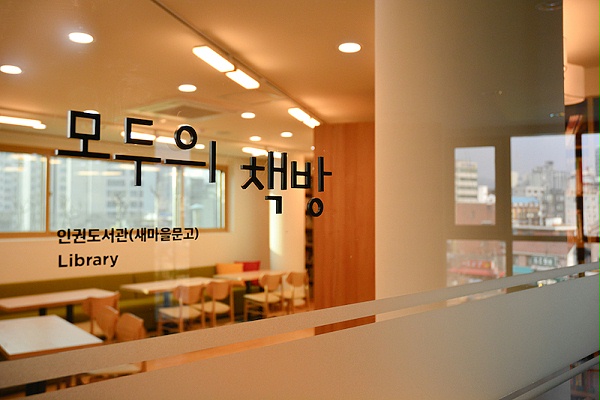 居民中心标识牌03