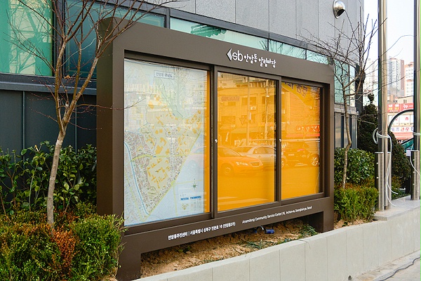 居民中心标识牌09