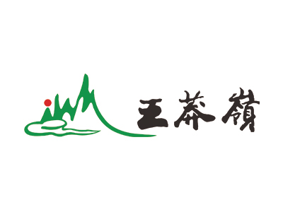 王莽岭