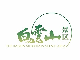 白云山景区