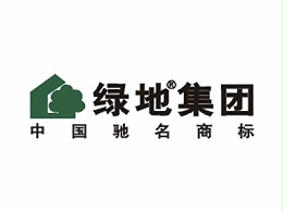 绿地集团