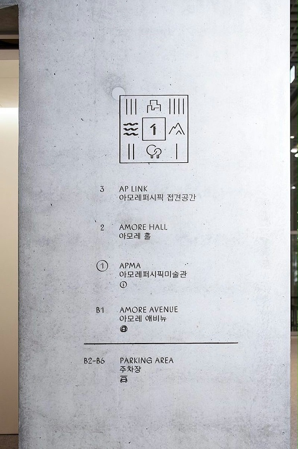 企业办公室标识牌07