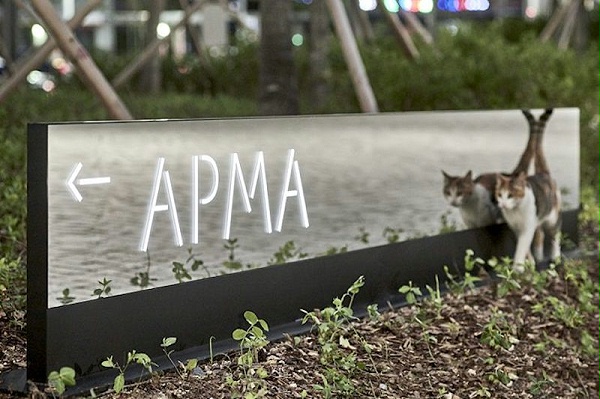 企业办公室标识牌01