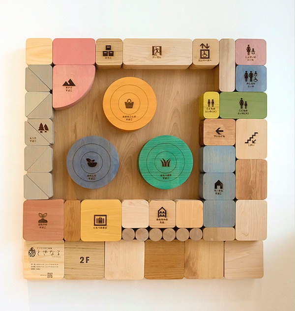 儿童娱乐中心标识04