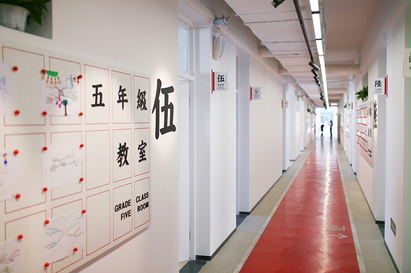 学校标识系统设计