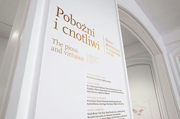 格但斯克国家博物馆标识导视设计格但斯克国家博物馆标识导视设计5