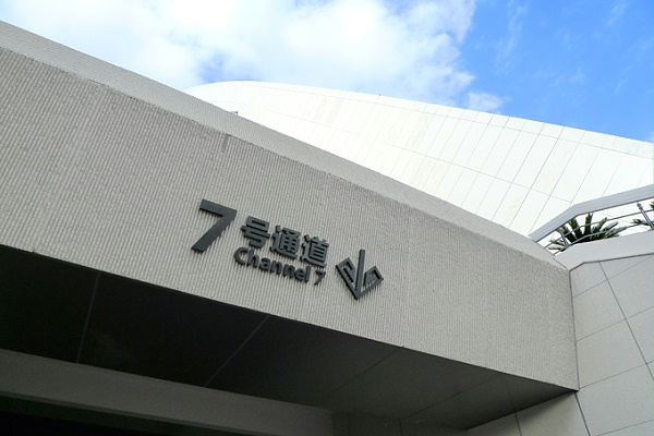 东胜体育中心标识导视4