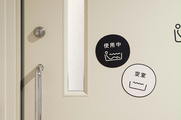 福冈县养老院标识导视系统设计