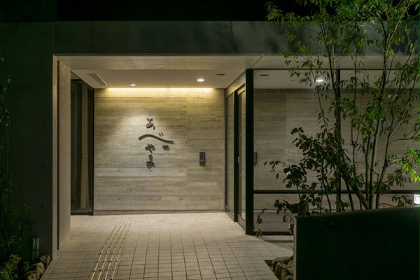 福冈县养老院标识导视系统设计