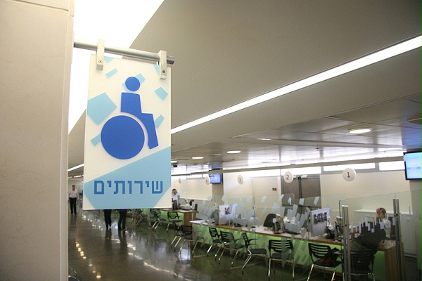 特拉维夫市市政厅标识导视系统设计5