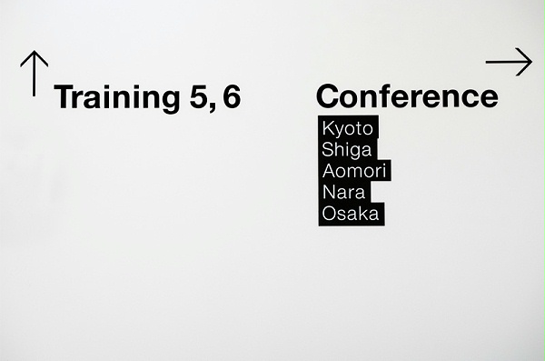 奥林巴斯公司总部标识导视系统设计7