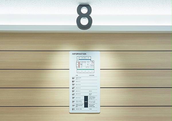 东京阿育王医院标识导视系统设计3