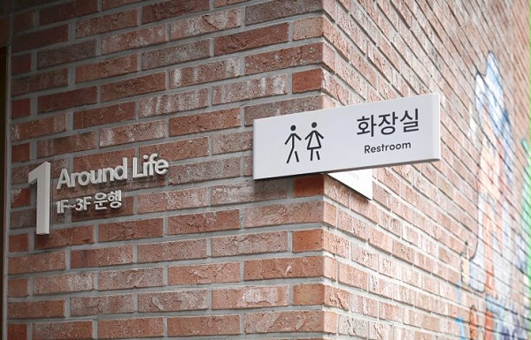 广桥巷街区标识导视系统设计4