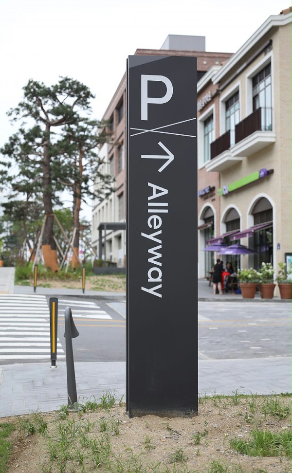 广桥巷街区标识导视系统设计8