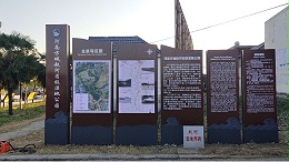 标识标牌常见的维护方法