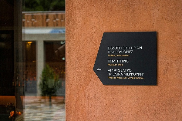 博物馆标识牌07