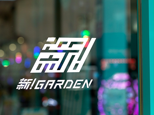 新!GARDEN公司标识导视系统设计7
