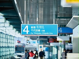 小田急线登户车站标识导视系统设计