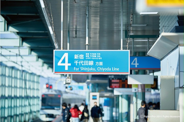 小田急线登户车站标识导视系统设计1