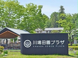 公共空间导视系统案例欣赏