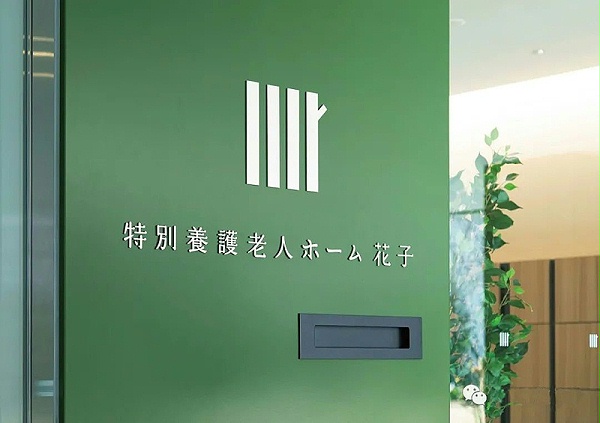 公共空间标牌02