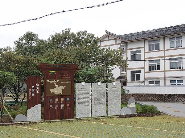 景区标识牌1