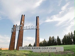Coeur d’Alene度假村标识导视系统设计