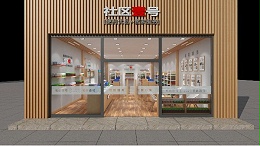 商业店招的标识设计分类