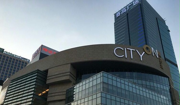 商场标识牌图片01