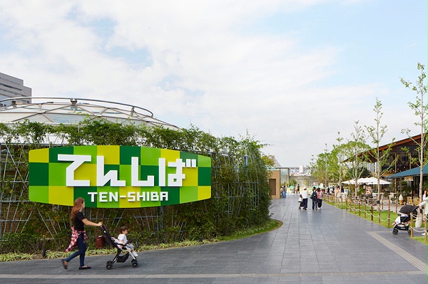 TENSHIBA公园标识导视1